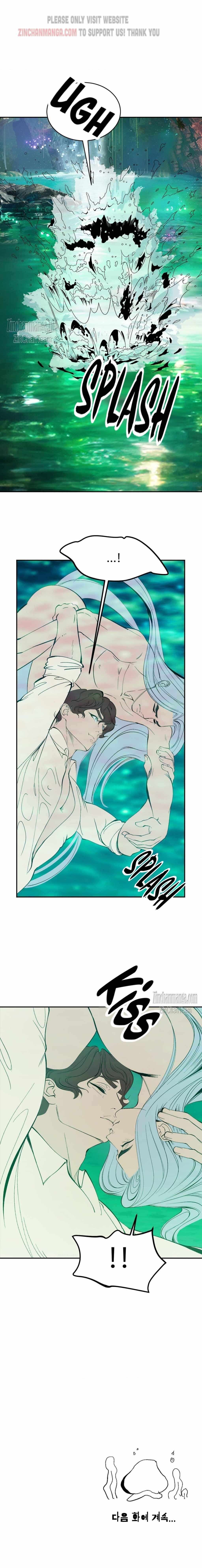 Peach Boy (Yooyoung) Chapter 27 page 17 - 