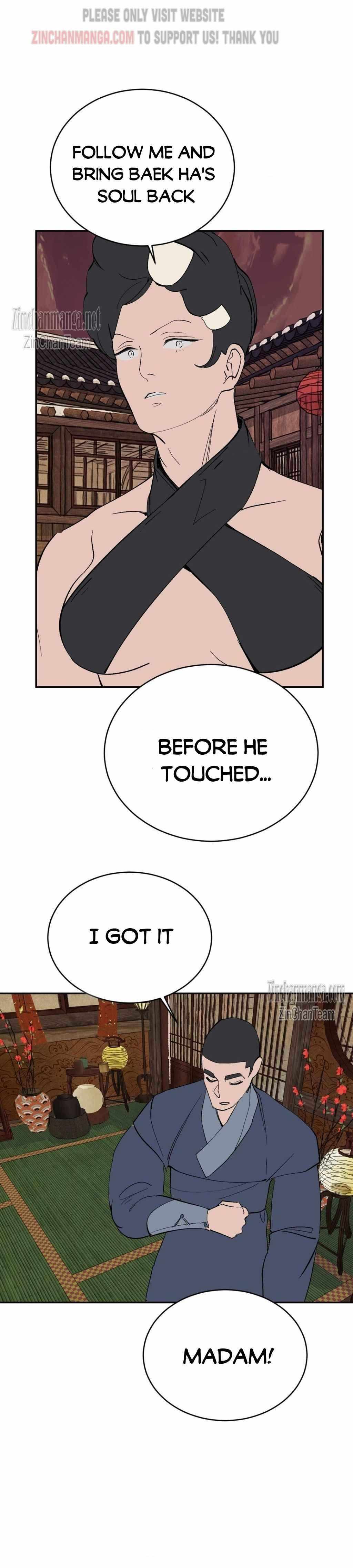 Peach Boy (Yooyoung) Chapter 27 page 8 - 