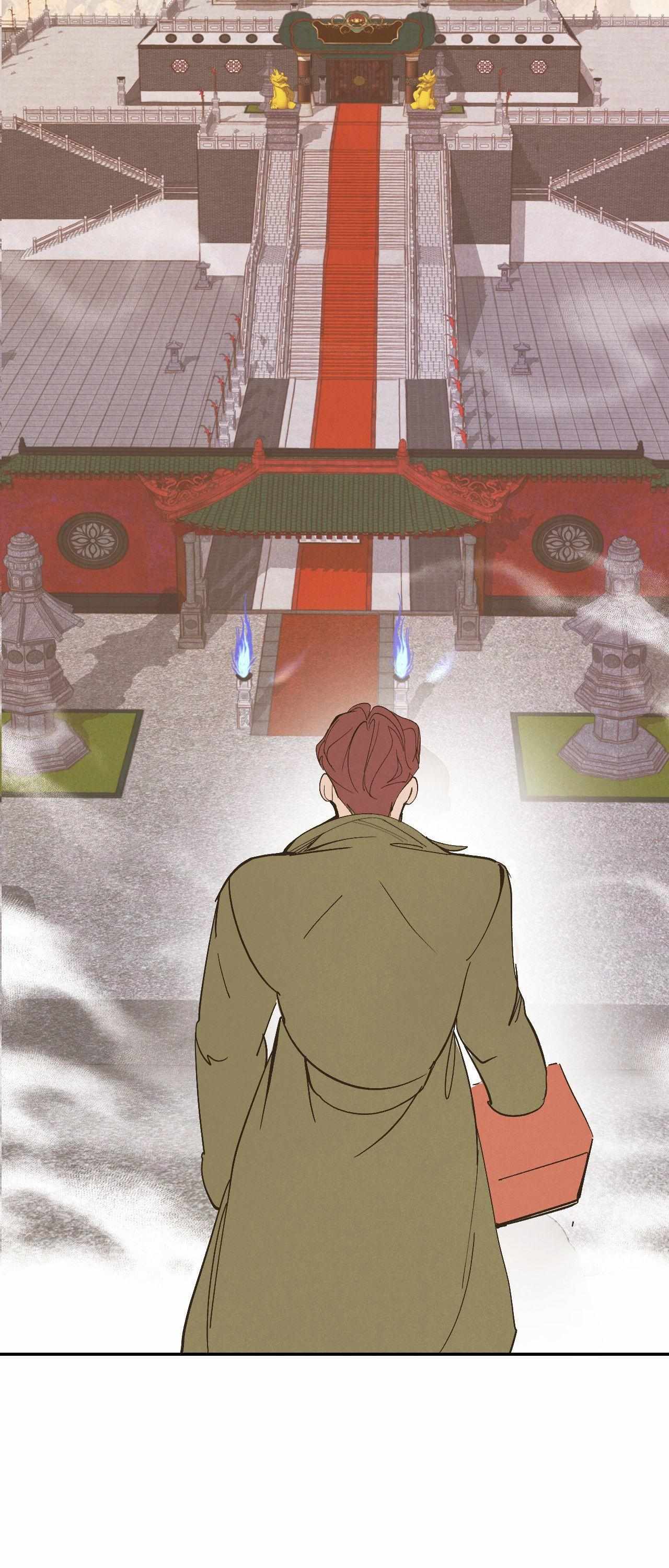 Peach Boy (Yooyoung) Chapter 29 page 43 - 
