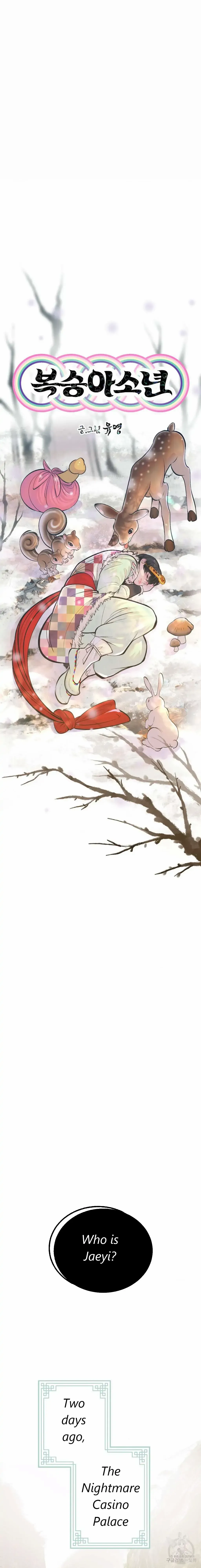 Peach Boy (Yooyoung) Chapter 3 page 9 - 