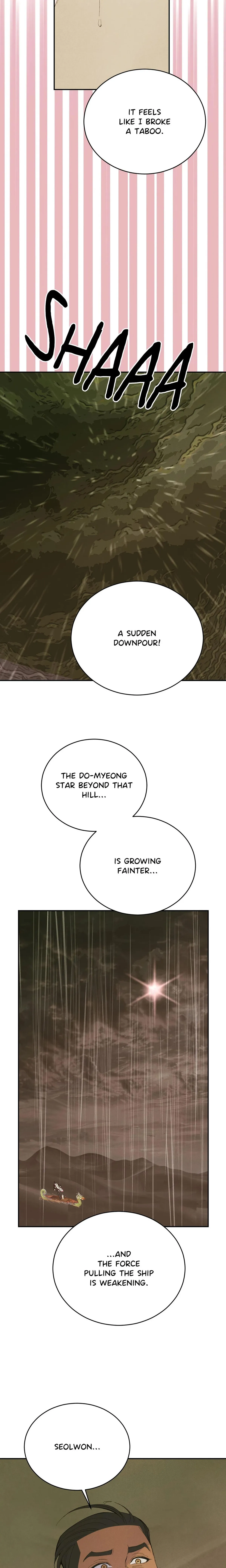 Peach Boy (Yooyoung) Chapter 32 page 12 - 