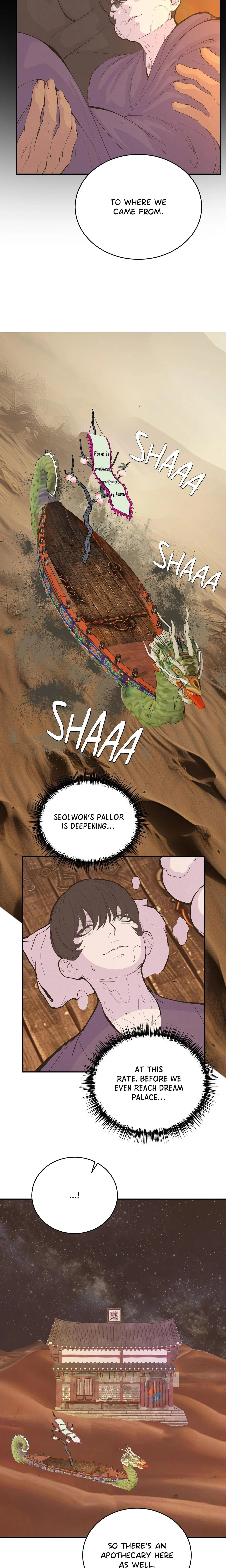 Peach Boy (Yooyoung) Chapter 33 page 2 - 