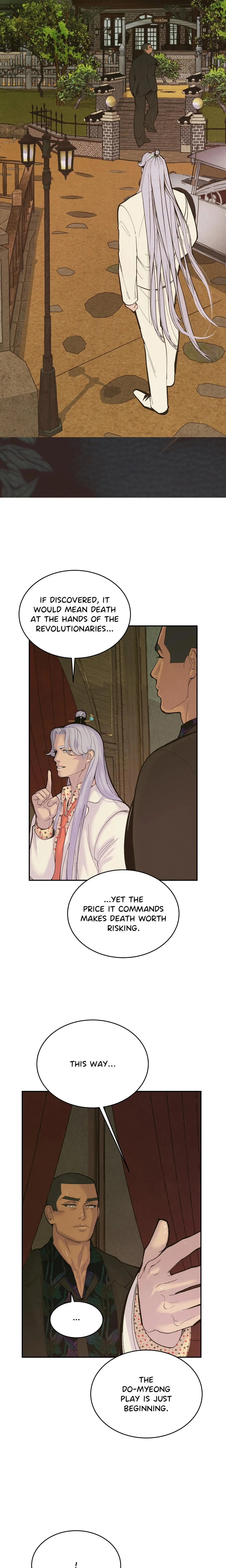 Peach Boy (Yooyoung) Chapter 35 page 21 - 