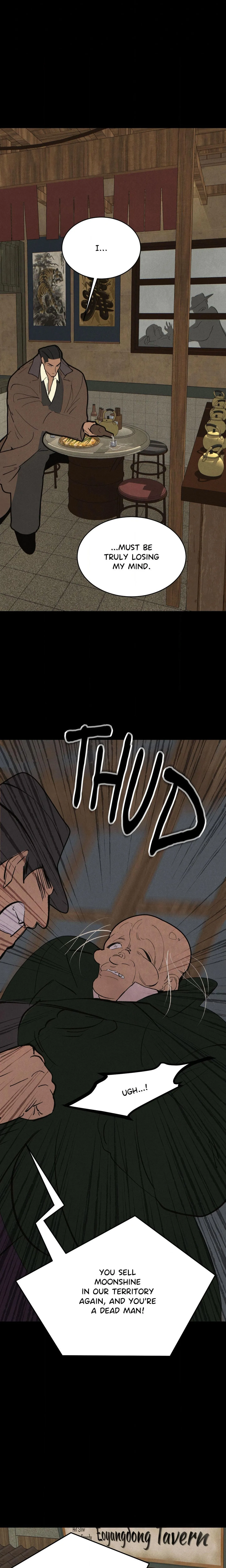 Peach Boy (Yooyoung) Chapter 41 page 4 - 