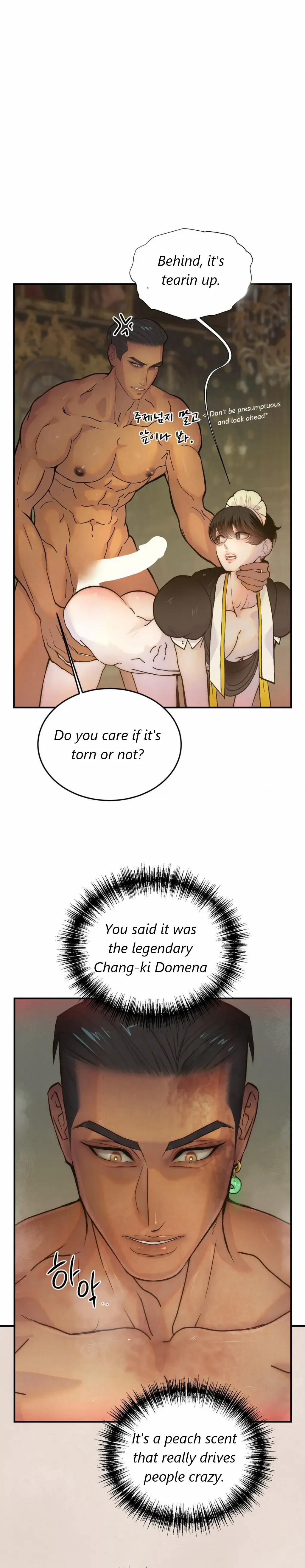 Peach Boy (Yooyoung) Chapter 5 page 3 - 