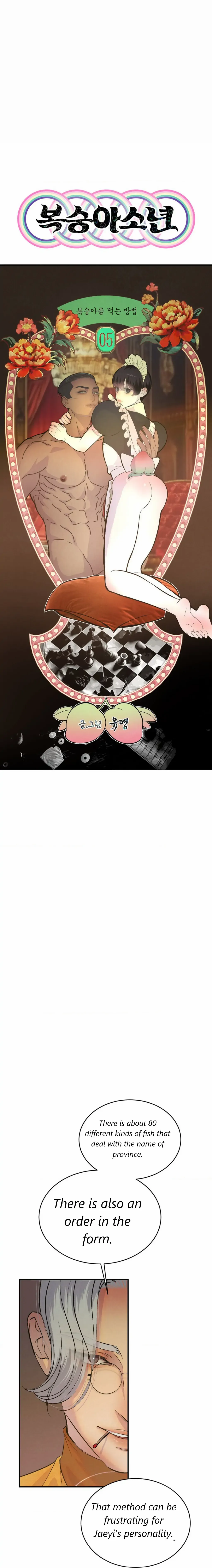Peach Boy (Yooyoung) Chapter 5 page 7 - 