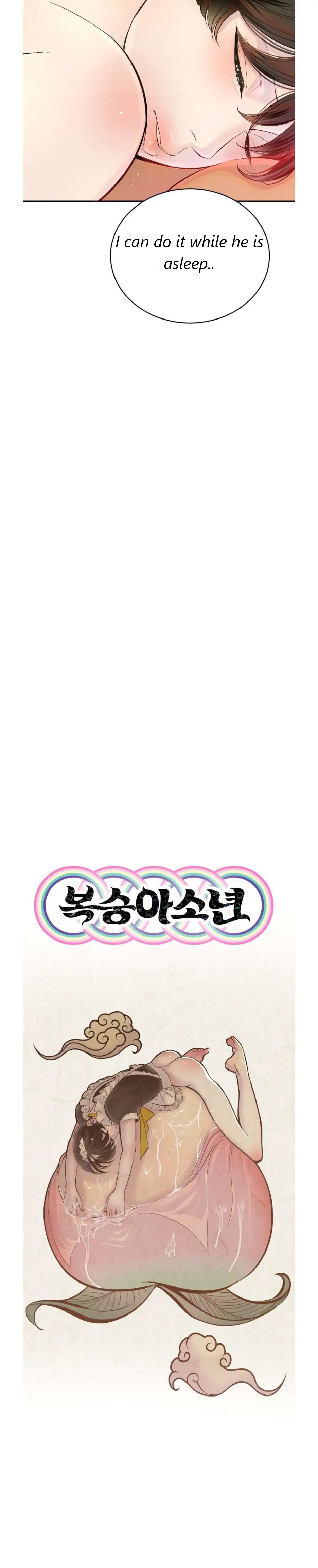 Peach Boy (Yooyoung) Chapter 6 page 16 - 