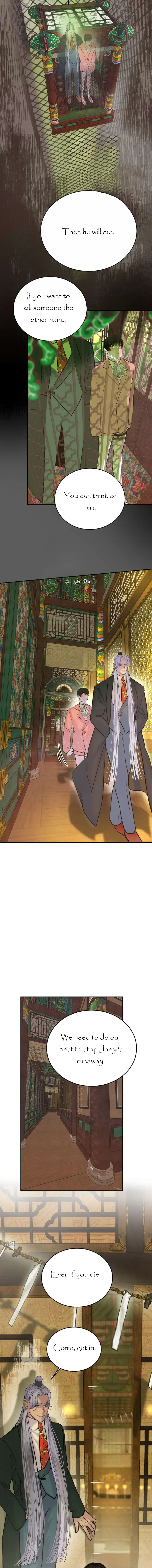 Peach Boy (Yooyoung) Chapter 7 page 9 - 