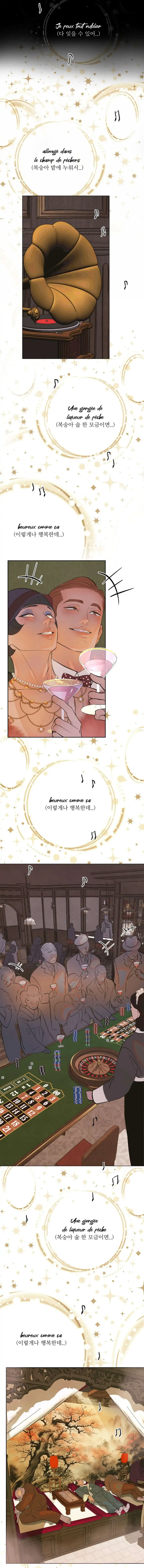 Peach Boy (Yooyoung) Chapter 8 page 12 - 