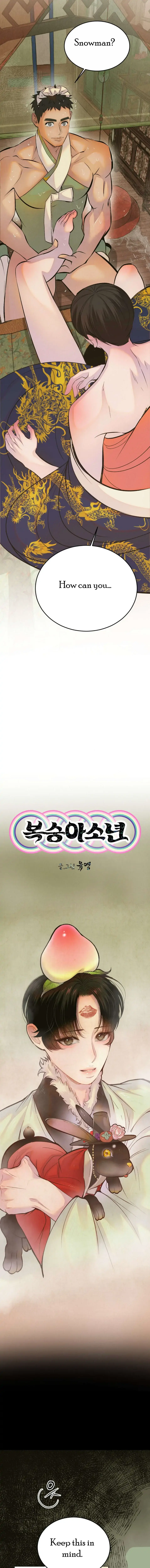 Peach Boy (Yooyoung) Chapter 8 page 5 - 