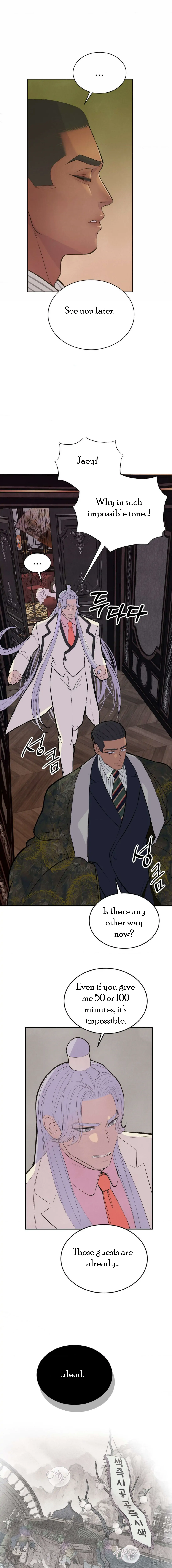 Peach Boy (Yooyoung) Chapter 9 page 7 - 