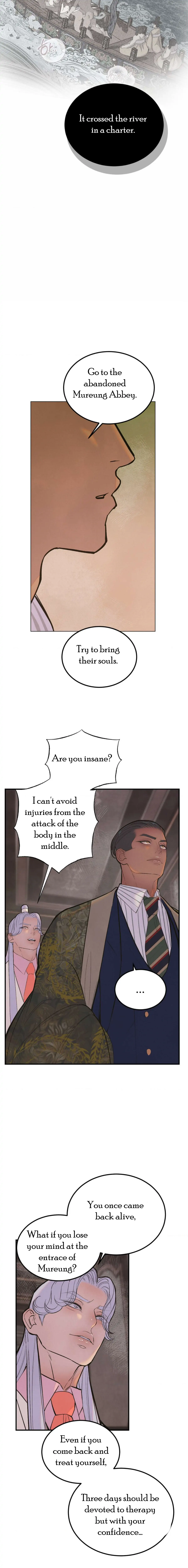 Peach Boy (Yooyoung) Chapter 9 page 8 - 