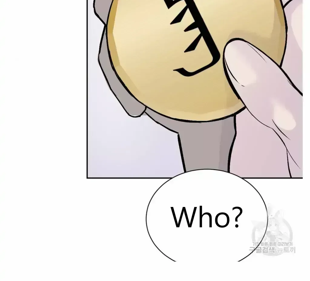 Peach Boy Chapter 2.6 page 59 - 