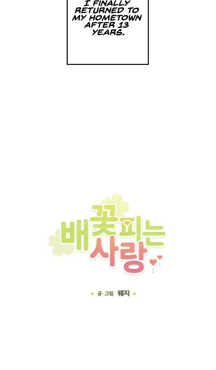 Pear Blosom Love Chapter 1 page 10 - 