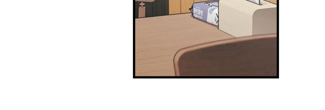 Pear Blosom Love Chapter 67 page 16 - 
