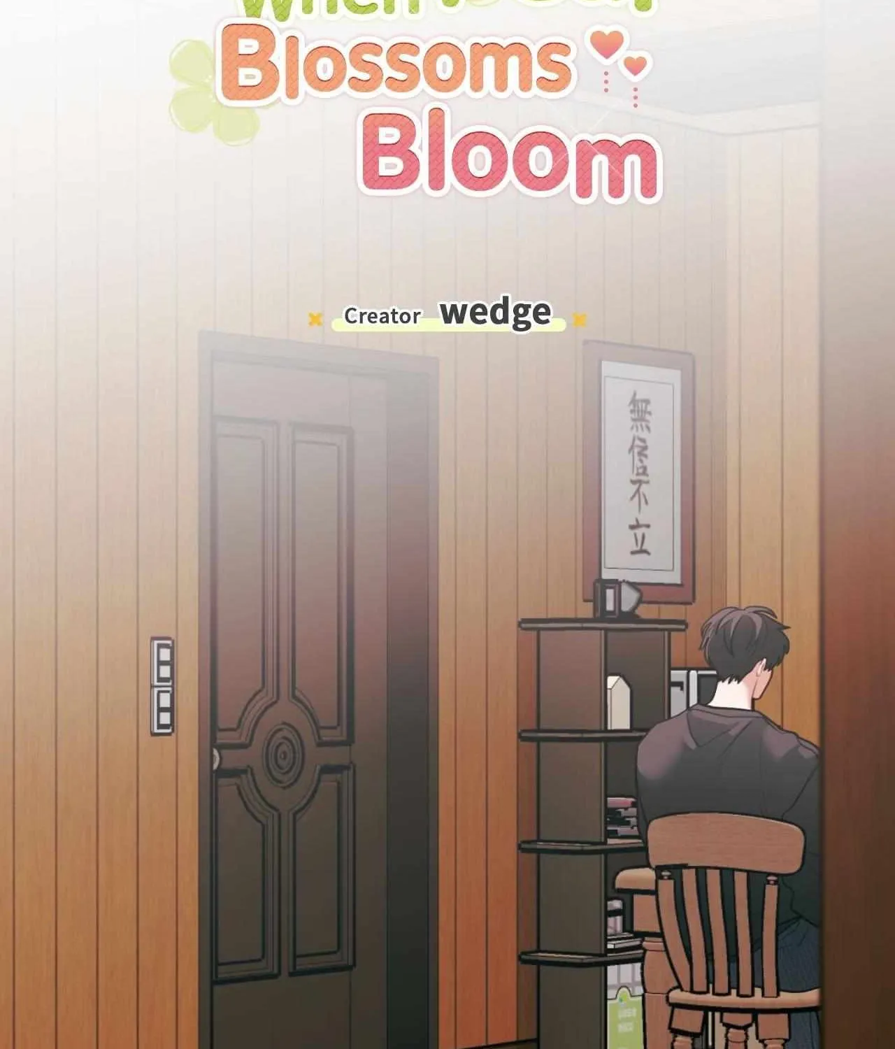 Pear Blosom Love Chapter 67 page 3 - 