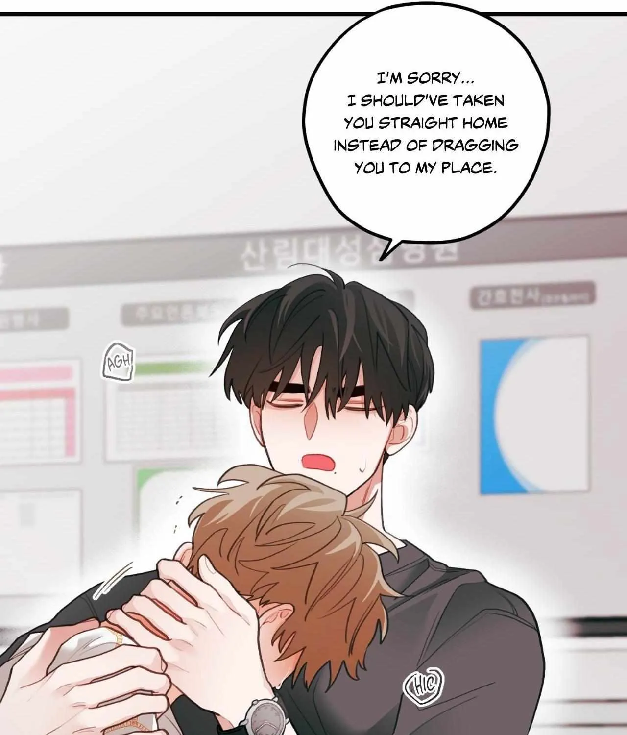 Pear Blosom Love Chapter 72 page 99 - 