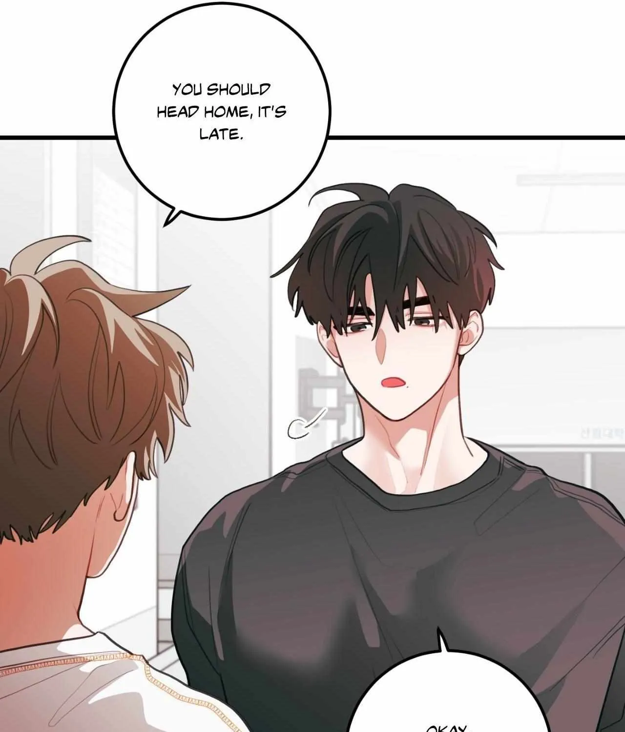 Pear Blosom Love Chapter 73 page 11 - 