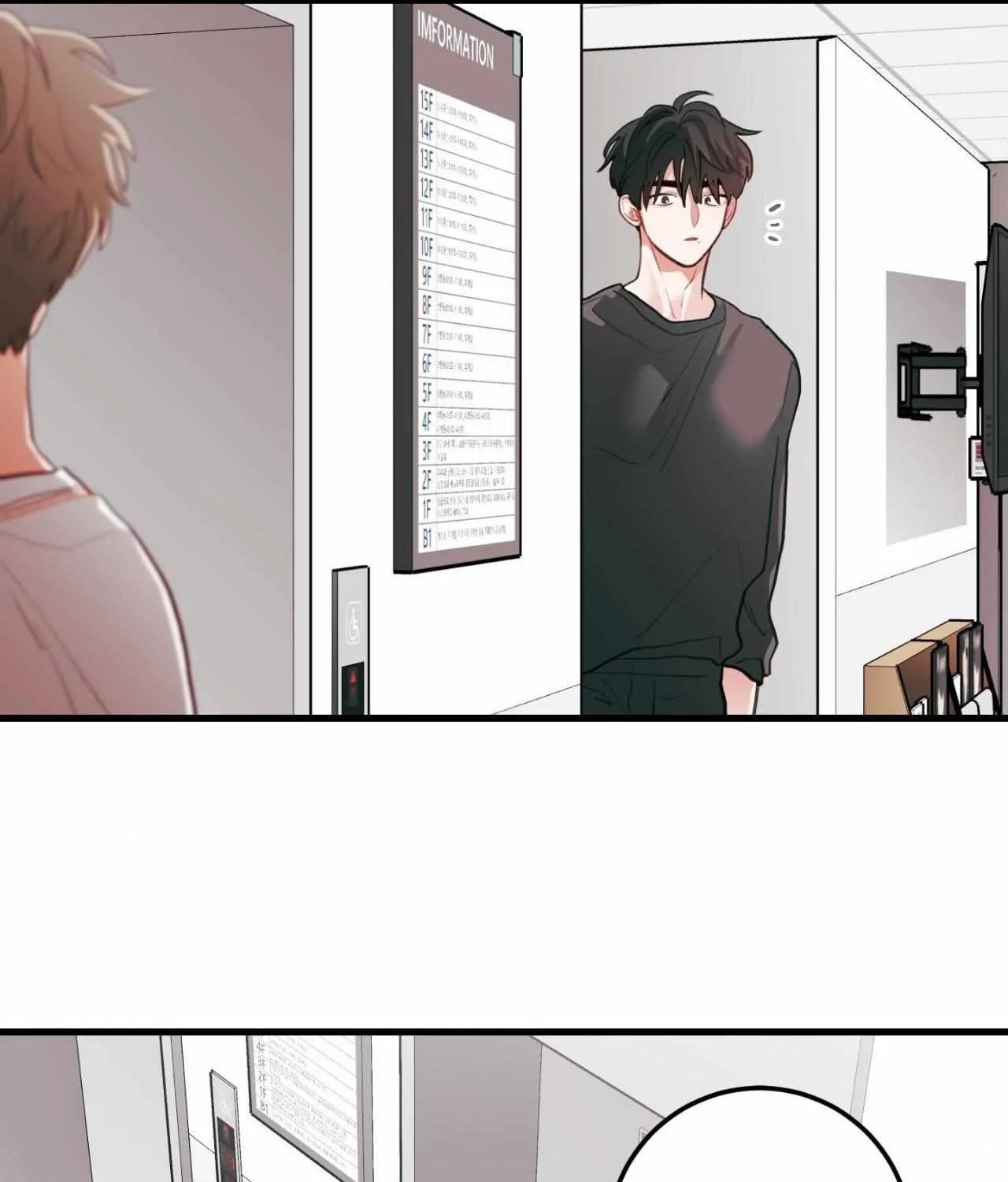 Pear Blosom Love Chapter 73 page 8 - 