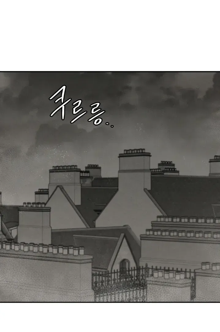 PEARL BOY: IGNITE THE DAWN Chapter 1.1 page 144 - 