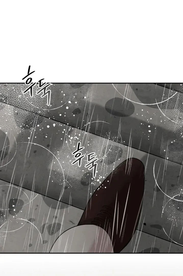 PEARL BOY: IGNITE THE DAWN Chapter 1.1 page 145 - 