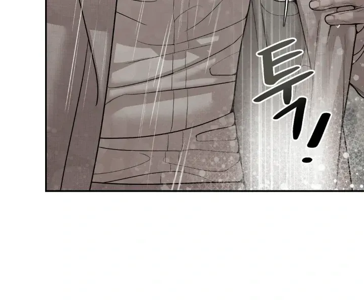 PEARL BOY: IGNITE THE DAWN Chapter 1.1 page 151 - 