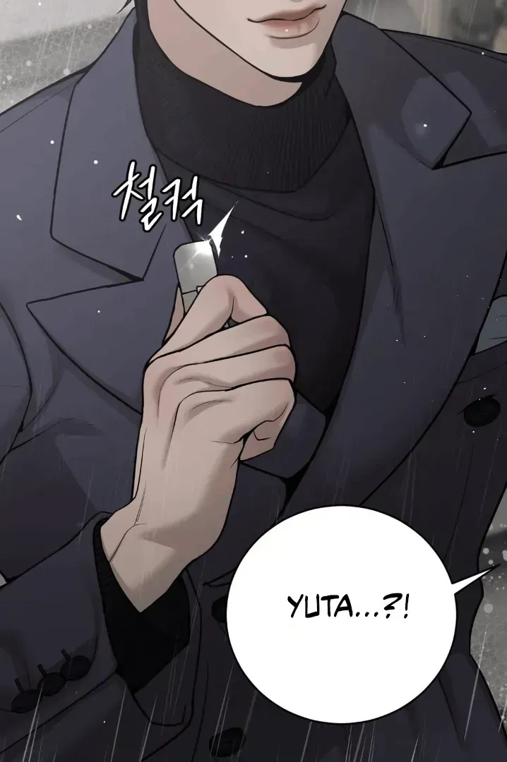 PEARL BOY: IGNITE THE DAWN Chapter 1.1 page 167 - 