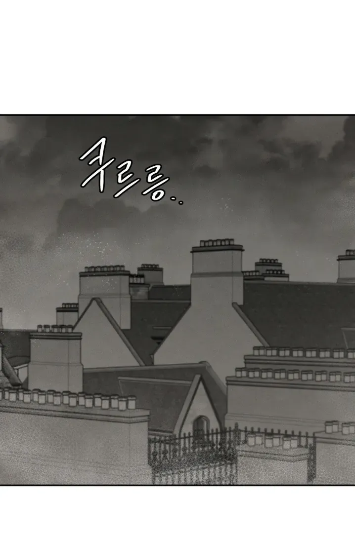 PEARL BOY: IGNITE THE DAWN Chapter 1 page 144 - 
