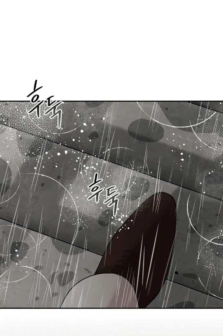 PEARL BOY: IGNITE THE DAWN Chapter 1 page 145 - 
