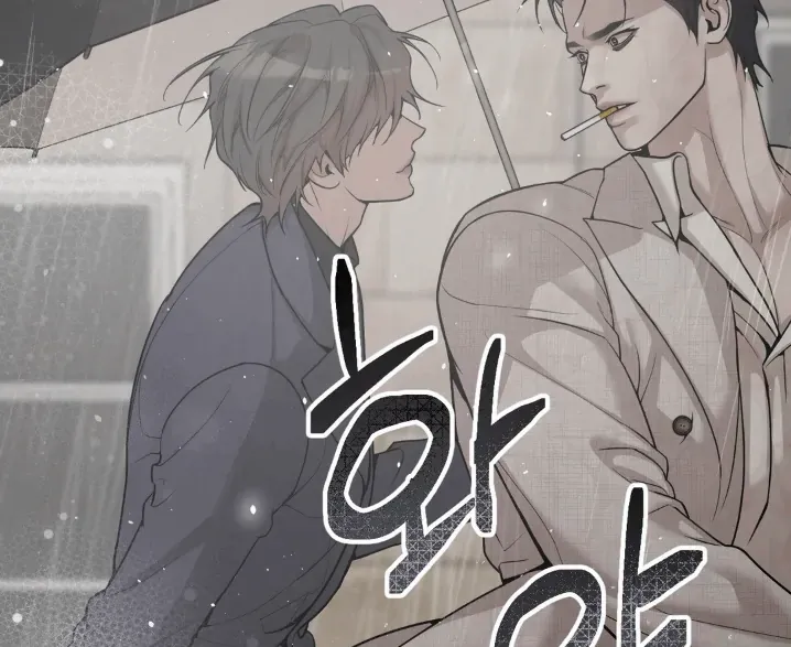 PEARL BOY: IGNITE THE DAWN Chapter 1 page 160 - 
