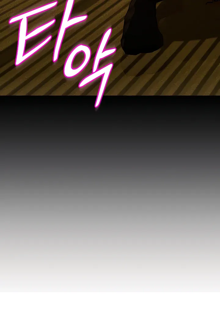 PEARL BOY: IGNITE THE DAWN Chapter 10 page 5 - 