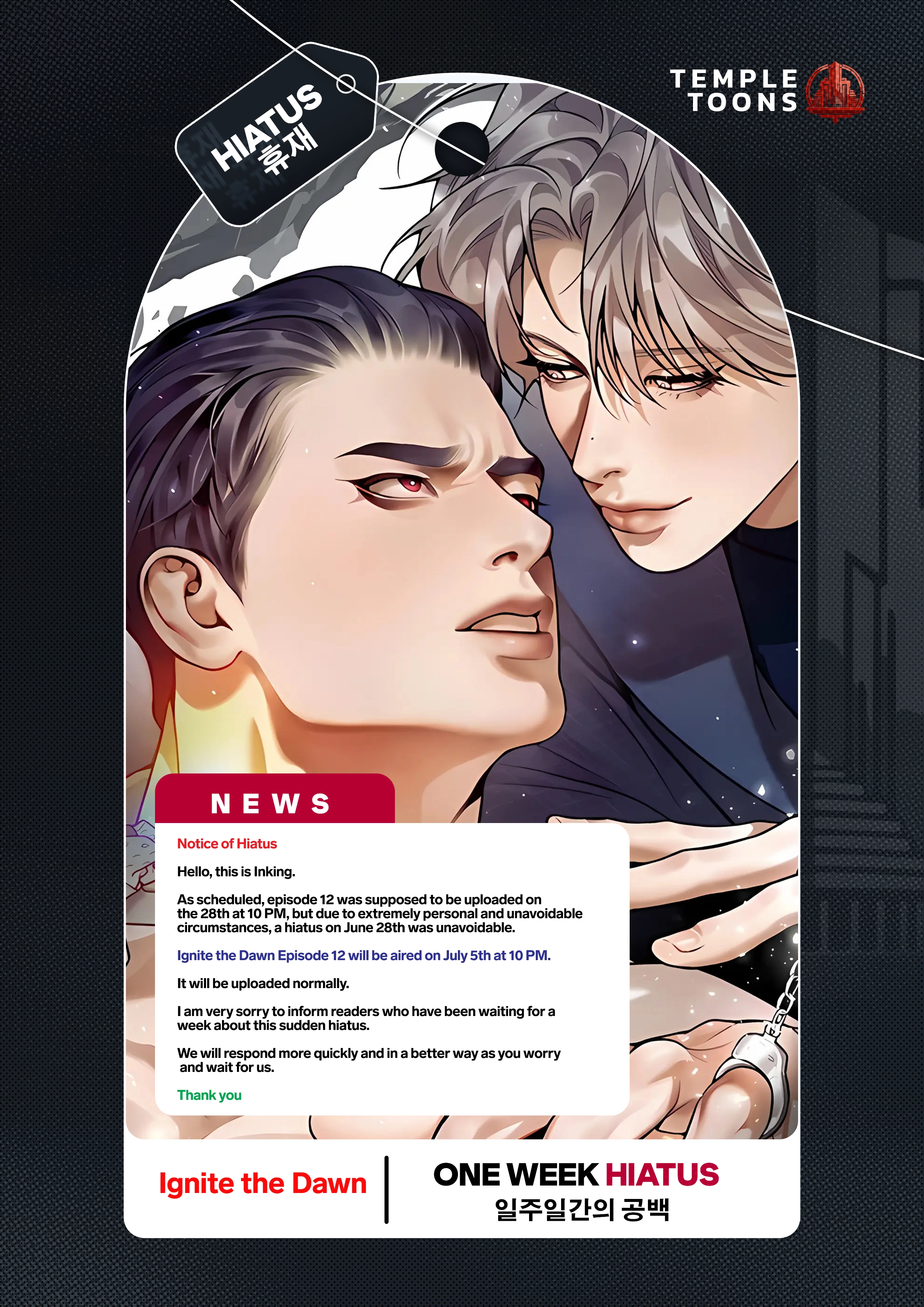 PEARL BOY: IGNITE THE DAWN Chapter 11.5 page 1 - 