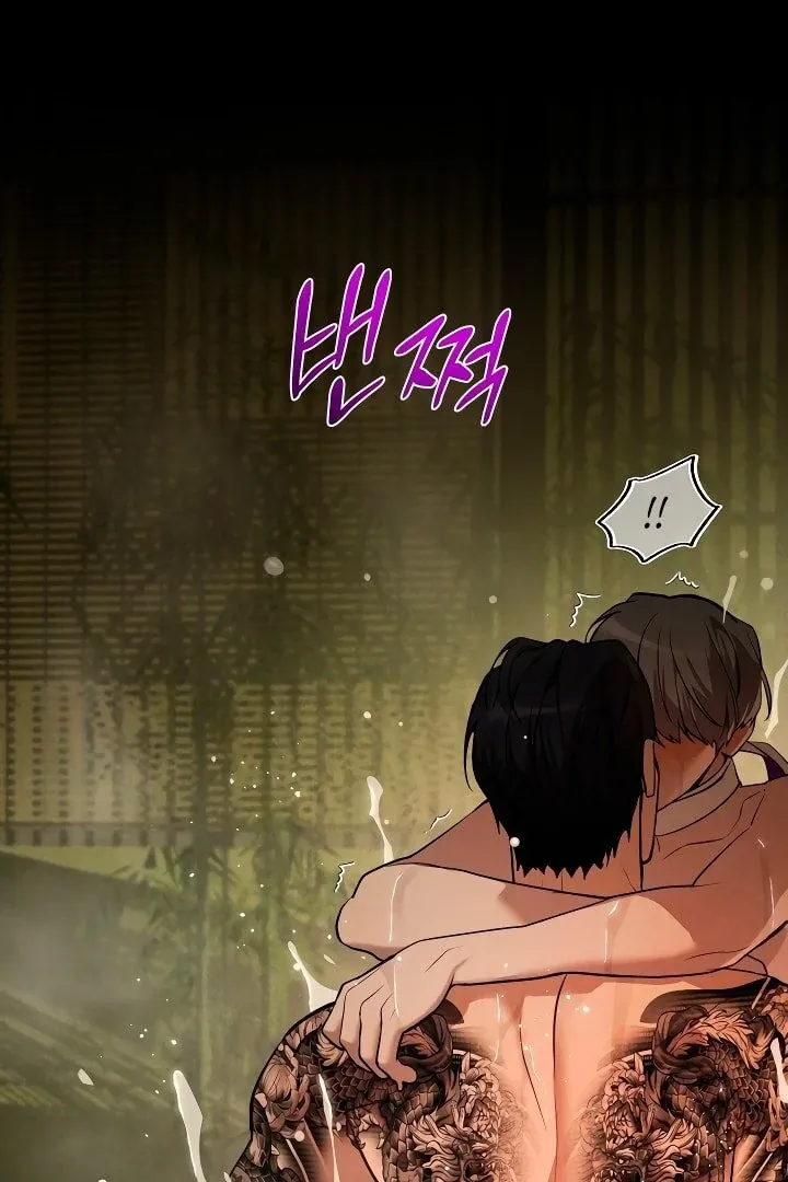 PEARL BOY: IGNITE THE DAWN Chapter 11 page 22 - 