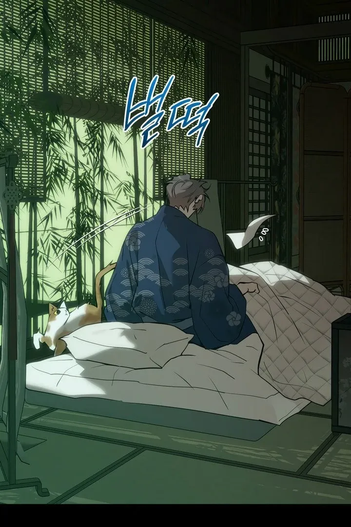 PEARL BOY: IGNITE THE DAWN Chapter 12 page 73 - 