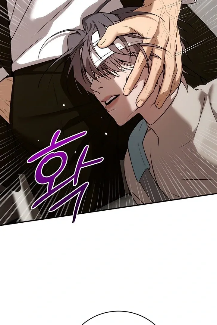 PEARL BOY: IGNITE THE DAWN Chapter 13 page 53 - 