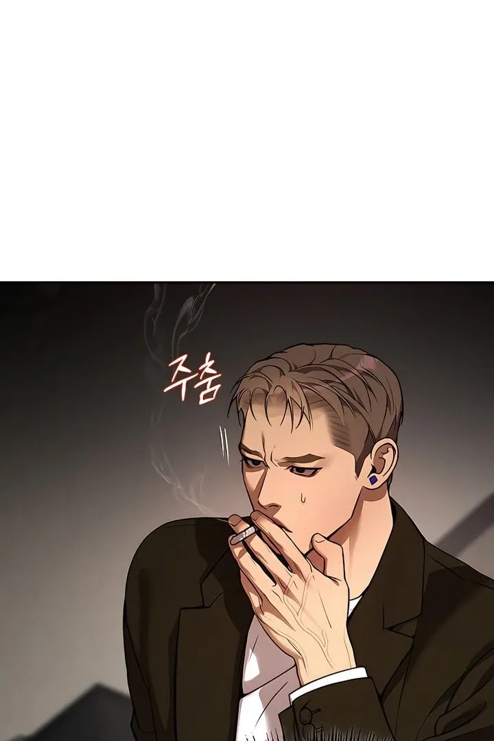 PEARL BOY: IGNITE THE DAWN Chapter 14 page 10 - 