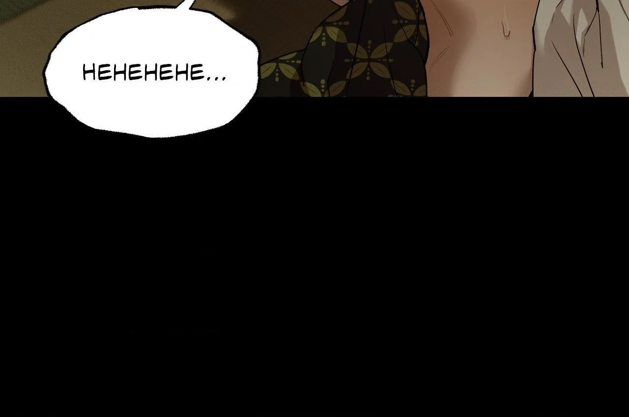 PEARL BOY: IGNITE THE DAWN Chapter 17 page 48 - 