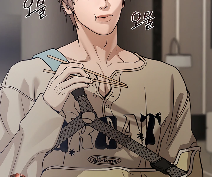 PEARL BOY: IGNITE THE DAWN Chapter 19 page 45 - 