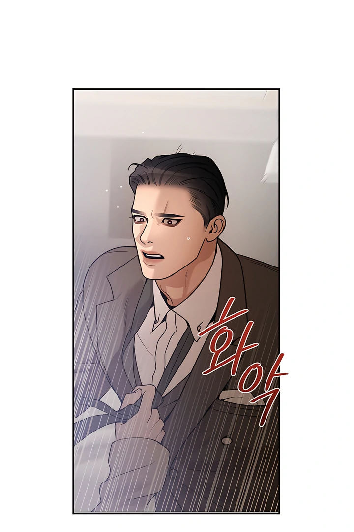 PEARL BOY: IGNITE THE DAWN Chapter 19 page 59 - 