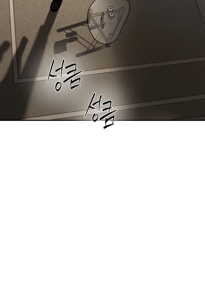 PEARL BOY: IGNITE THE DAWN Chapter 19 page 87 - 