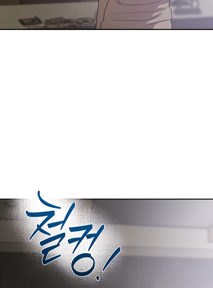 PEARL BOY: IGNITE THE DAWN Chapter 19 page 89 - 