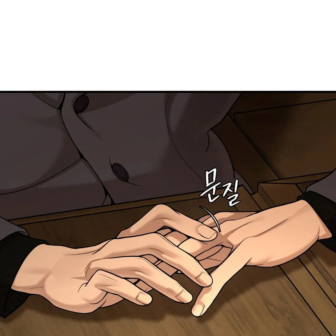 PEARL BOY: IGNITE THE DAWN Chapter 2 page 51 - 