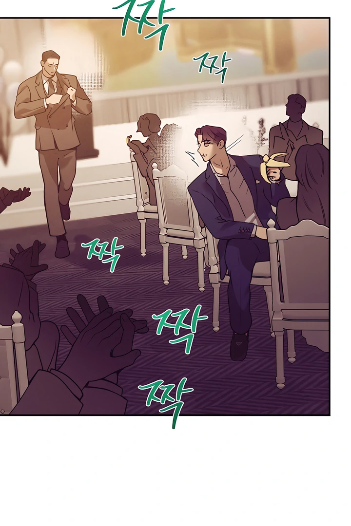 PEARL BOY: IGNITE THE DAWN Chapter 20 page 56 - 