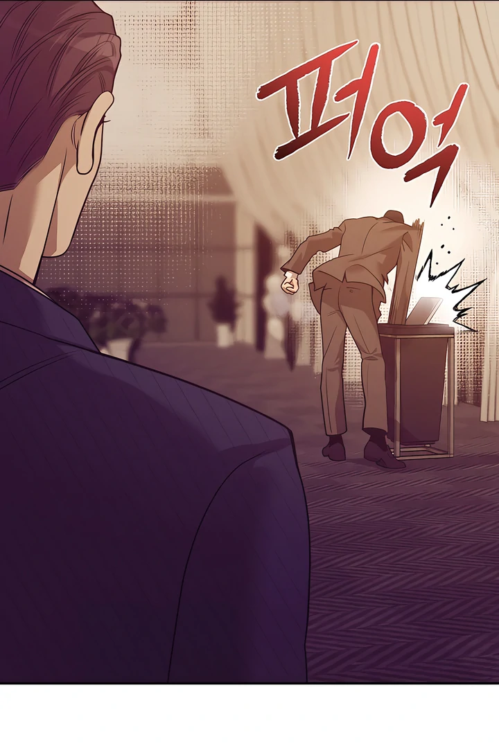 PEARL BOY: IGNITE THE DAWN Chapter 20 page 60 - 