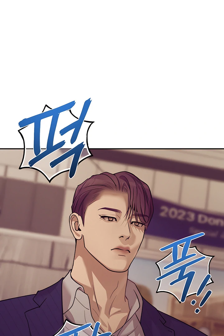 PEARL BOY: IGNITE THE DAWN Chapter 20 page 61 - 