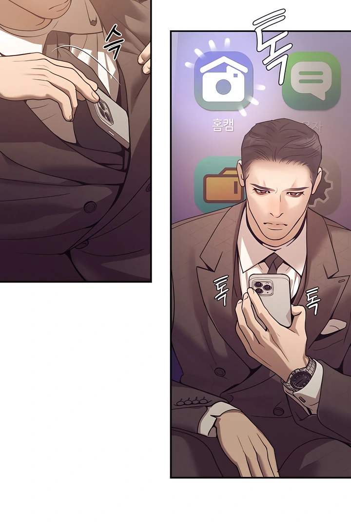 PEARL BOY: IGNITE THE DAWN Chapter 20 page 75 - 