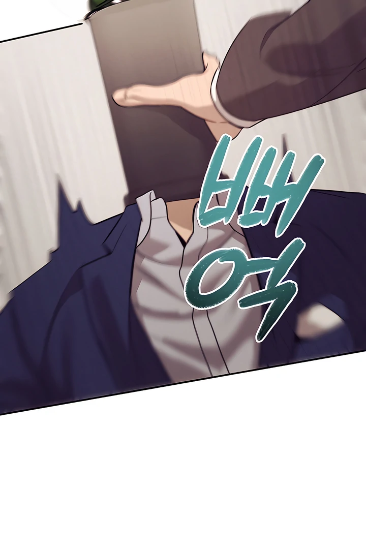 PEARL BOY: IGNITE THE DAWN Chapter 20 page 87 - 