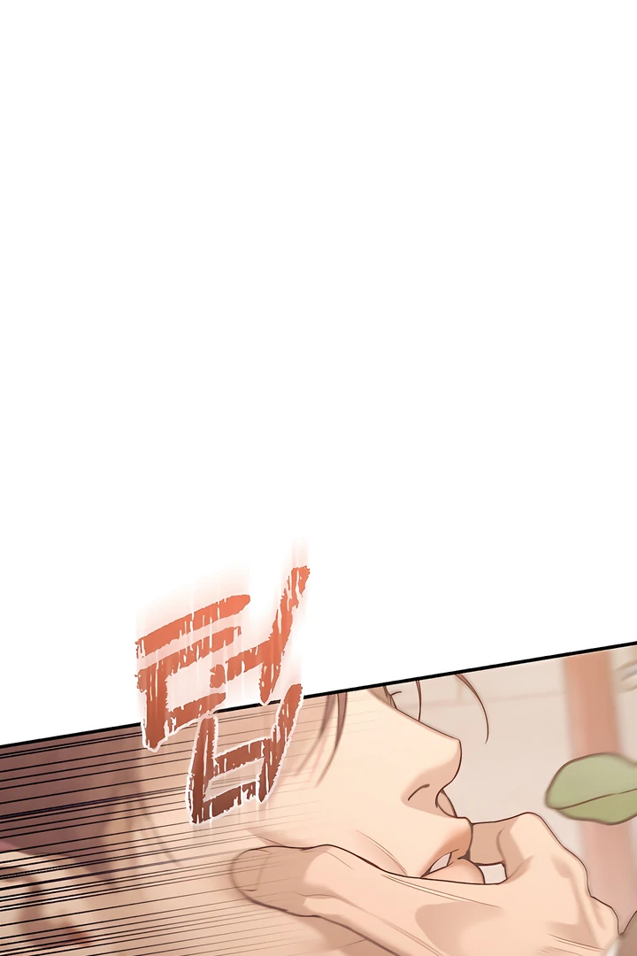 PEARL BOY: IGNITE THE DAWN Chapter 21 page 15 - 