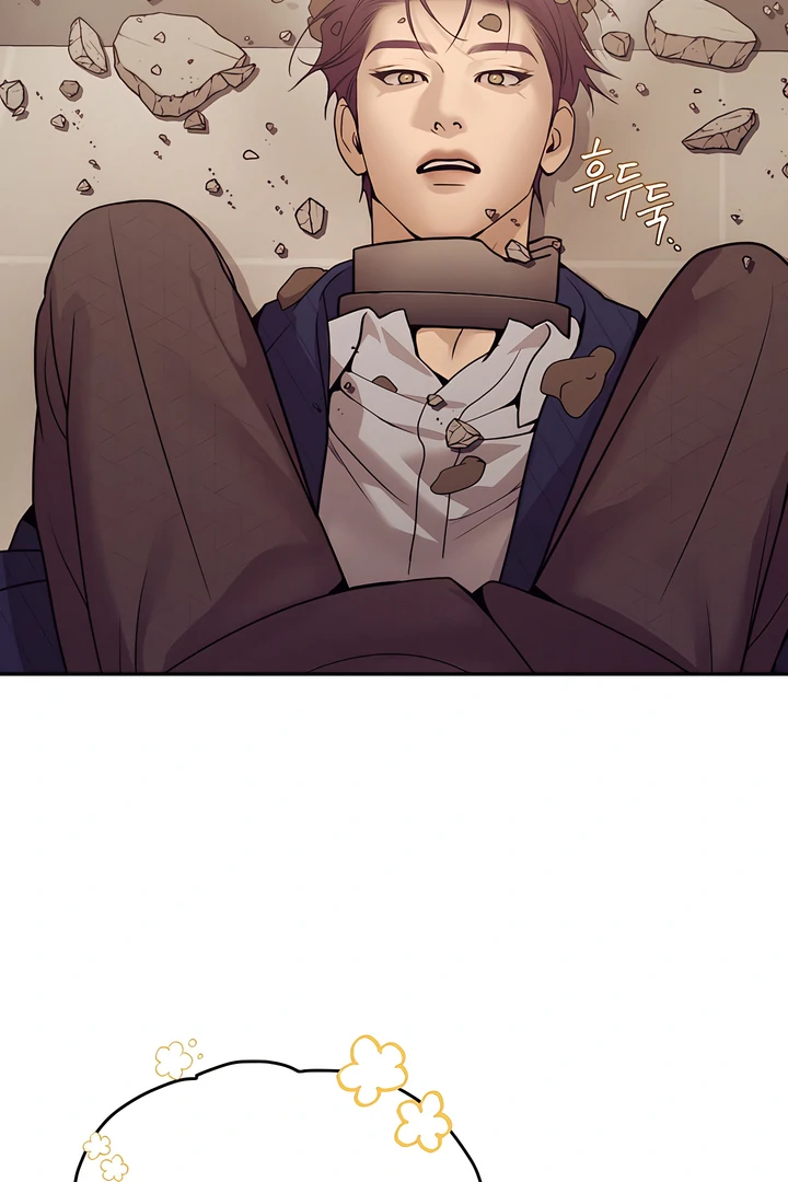 PEARL BOY: IGNITE THE DAWN Chapter 21 page 4 - 