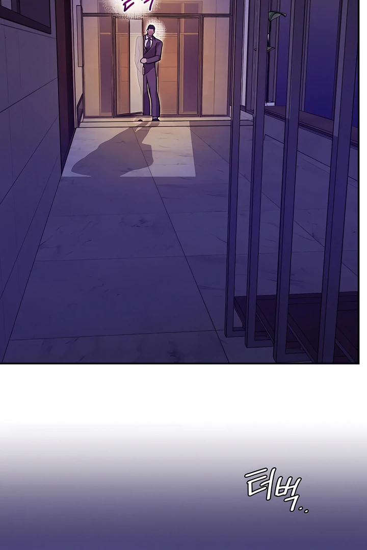PEARL BOY: IGNITE THE DAWN Chapter 21 page 42 - 